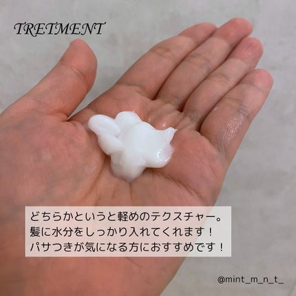 ヒアルロンエアリーボリューム シャンプー&トリートメントセット/KUNDAL/市販シャンプーを使ったクチコミ(3枚目)