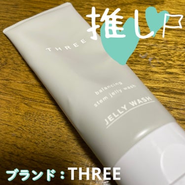 【🌿使った商品】🐎　THREE　#バランシングステム ジェリーウォッシュ
【🌿商品の特徴】泡立て不要の洗顔料
【🌿肌質】🐎　オイリー、乾燥肌
【🌿テクスチャ】スクラブ入り
【🌿どんな人におすすめ？】ざら