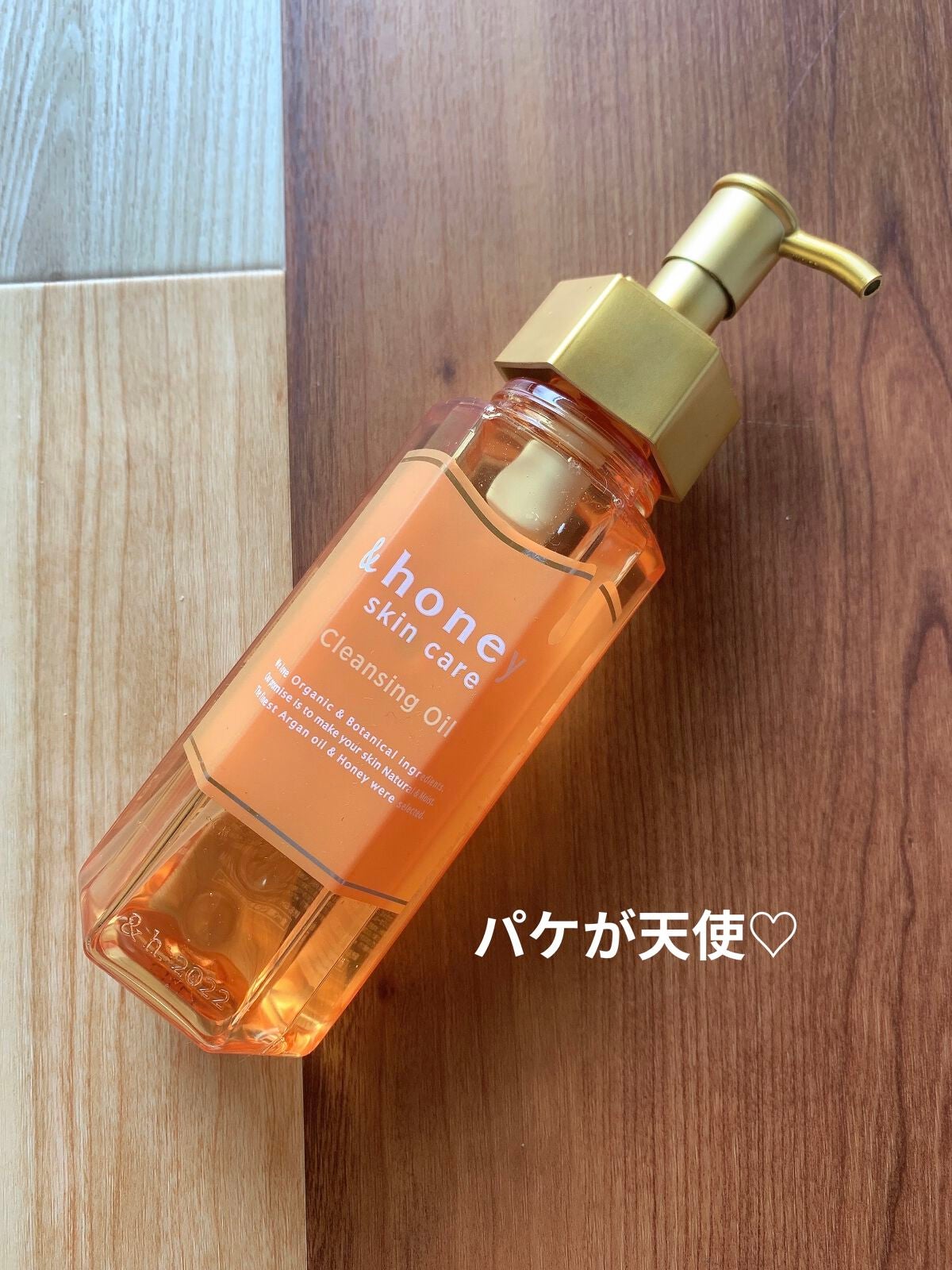 アンドハニー クレンジングオイル/&honey/オイルクレンジングを使ったクチコミ(1枚目)