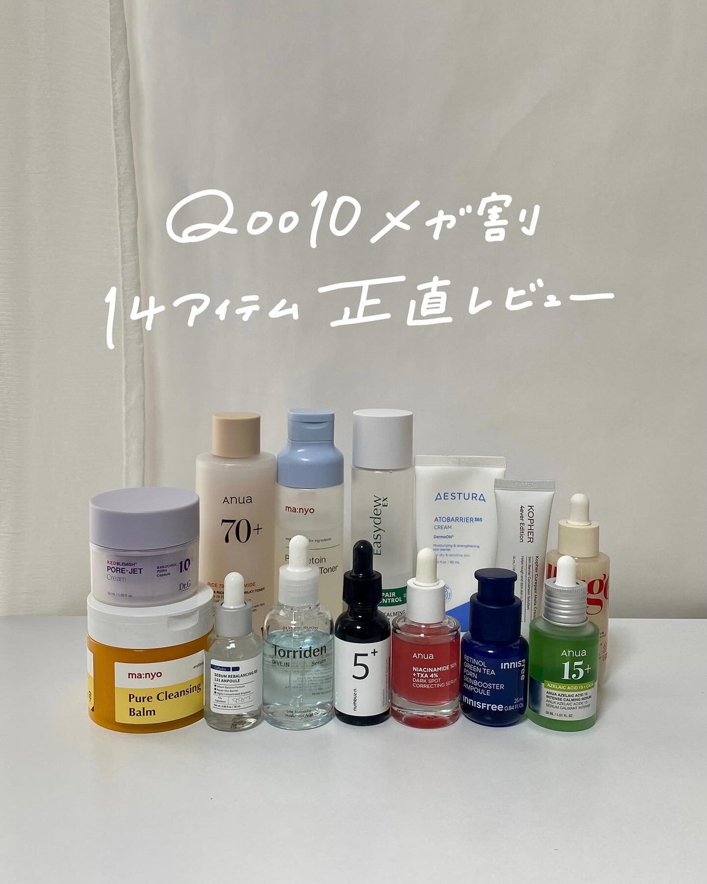 ダイブイン セラム/Torriden/美容液を使ったクチコミ(1枚目)