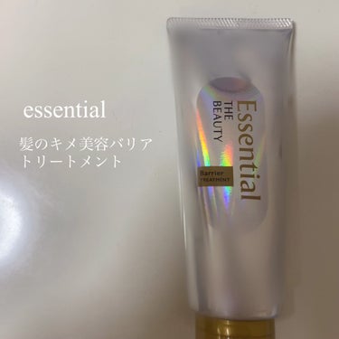 essential  髪のキメ美容バリアトリートメント
♡┈┈┈♡┈┈┈♡┈┈┈♡┈┈┈♡┈┈┈♡
こちらはLIPPSのプレゼント企画で頂いたものになります🐱💘ありがとうございました´｡･･｡)ﾉ♡｡.