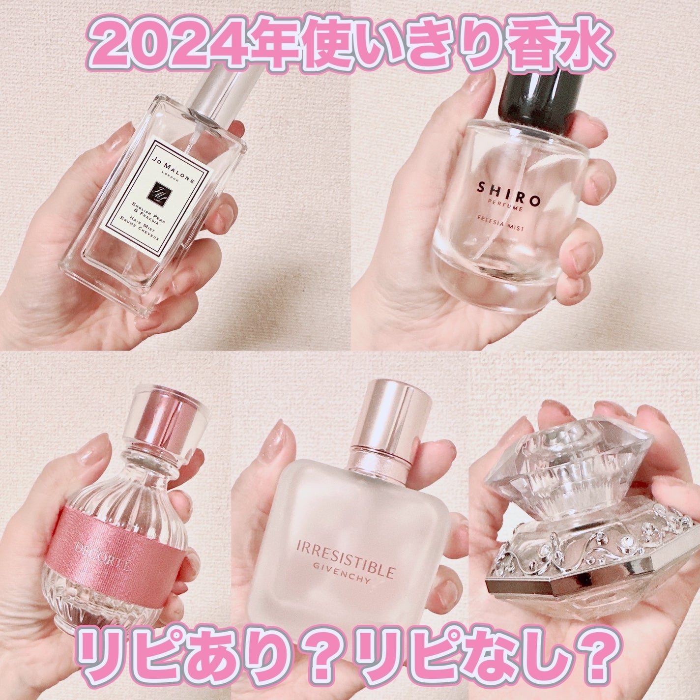 ジルバイ ジルスチュアート オードトワレ/JILL STUART/香水(レディース)を使ったクチコミ(1枚目)