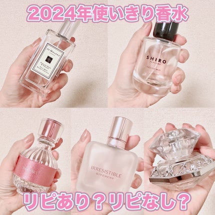 ジルバイ ジルスチュアート オードトワレ/JILL STUART/香水(レディース)を使ったクチコミ(1枚目)