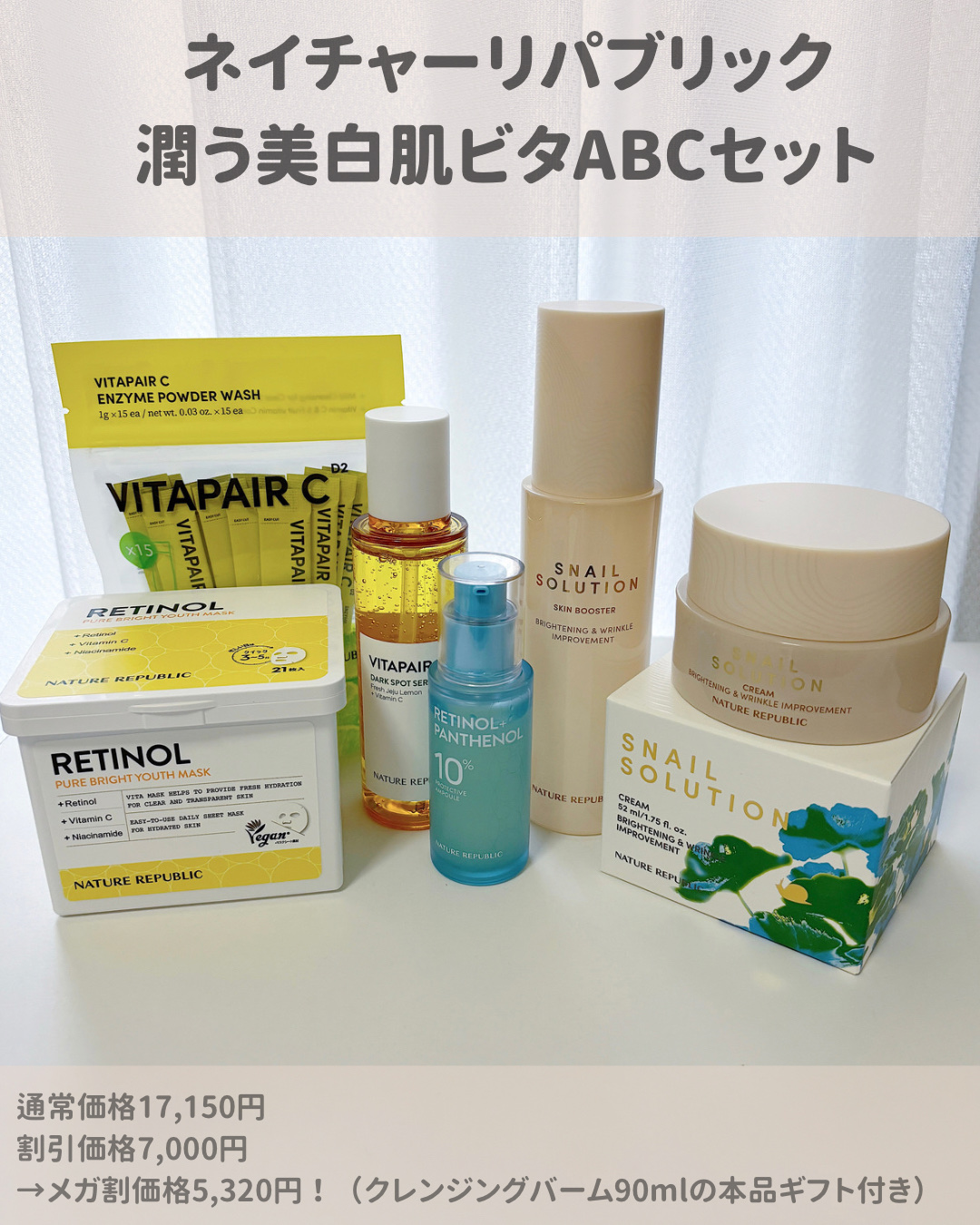 ビタペアC酵素洗顔パウダー/ネイチャーリパブリック/洗顔パウダーを使ったクチコミ（2枚目）