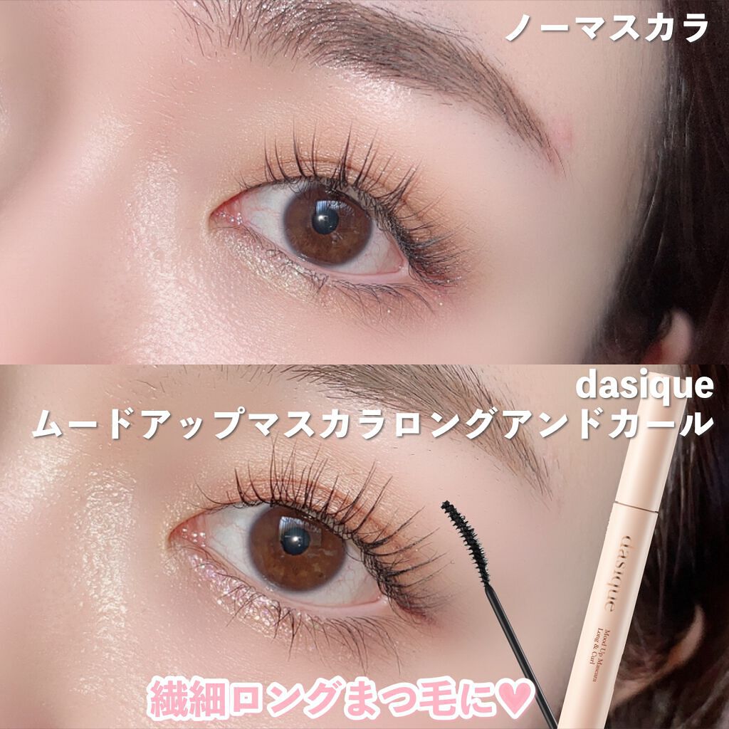 MD インスパイアロングラッシュ カーリングマスカラ/mude/マスカラを使ったクチコミ(6枚目)