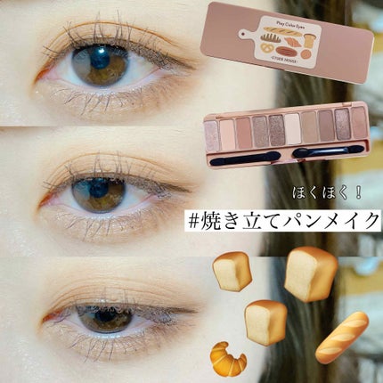 プレイカラー アイシャドウ/ETUDE/アイシャドウパレットを使ったクチコミ(1枚目)
