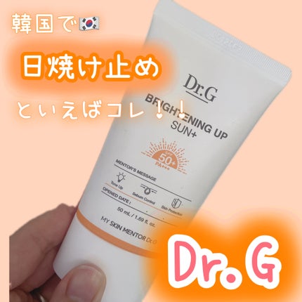 ブライトニングアップサンプラス/Dr.G/日焼け止めクリームを使ったクチコミ(1枚目)