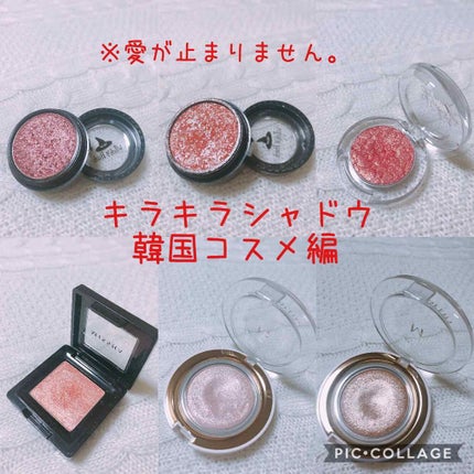 M デューイ グロッシー アイズ/MISSHA/単色アイシャドウを使ったクチコミ(1枚目)