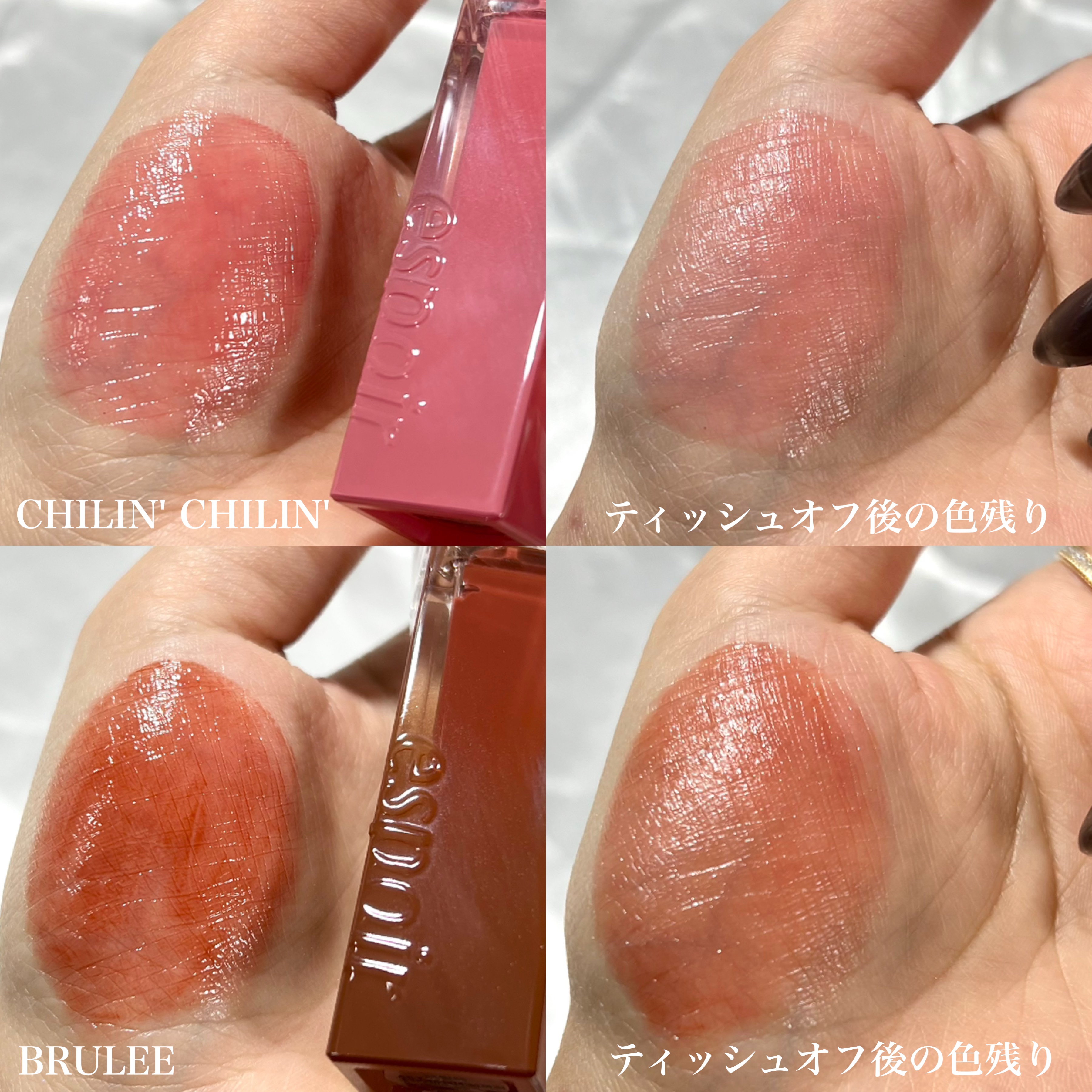 クチュールリップティントグレイズ/espoir/リップティントを使ったクチコミ（3枚目）