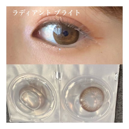 ワンデーアキュビュー®ディファイン®モイスト® ヴィヴィッド スタイル/アキュビュー® ディファイン®/ワンデー(1DAY)カラコンの画像