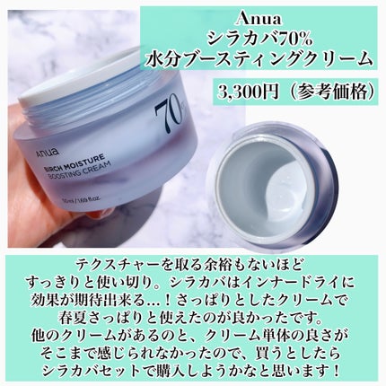 めいそんちゃん on LIPS 「4.5月分をまとめてご紹介!○#エプソムソルト半身浴用でAma..」(6枚目)