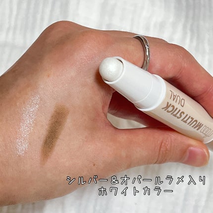 アイムマルチスティック デュアル/i’m meme/シェーディングを使ったクチコミ(4枚目)