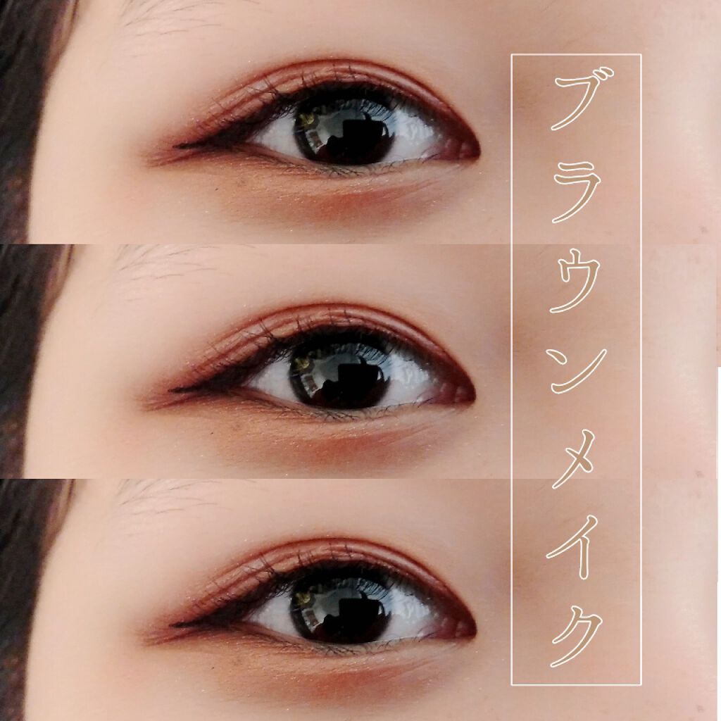 【旧品】パーフェクトスタイリストアイズ/キャンメイク/アイシャドウパレットを使ったクチコミ（1枚目）