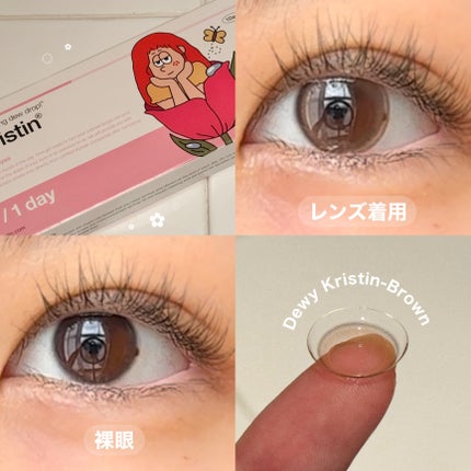 Dewy Kristin ブラウン/Hapa kristin/カラーコンタクトレンズの画像