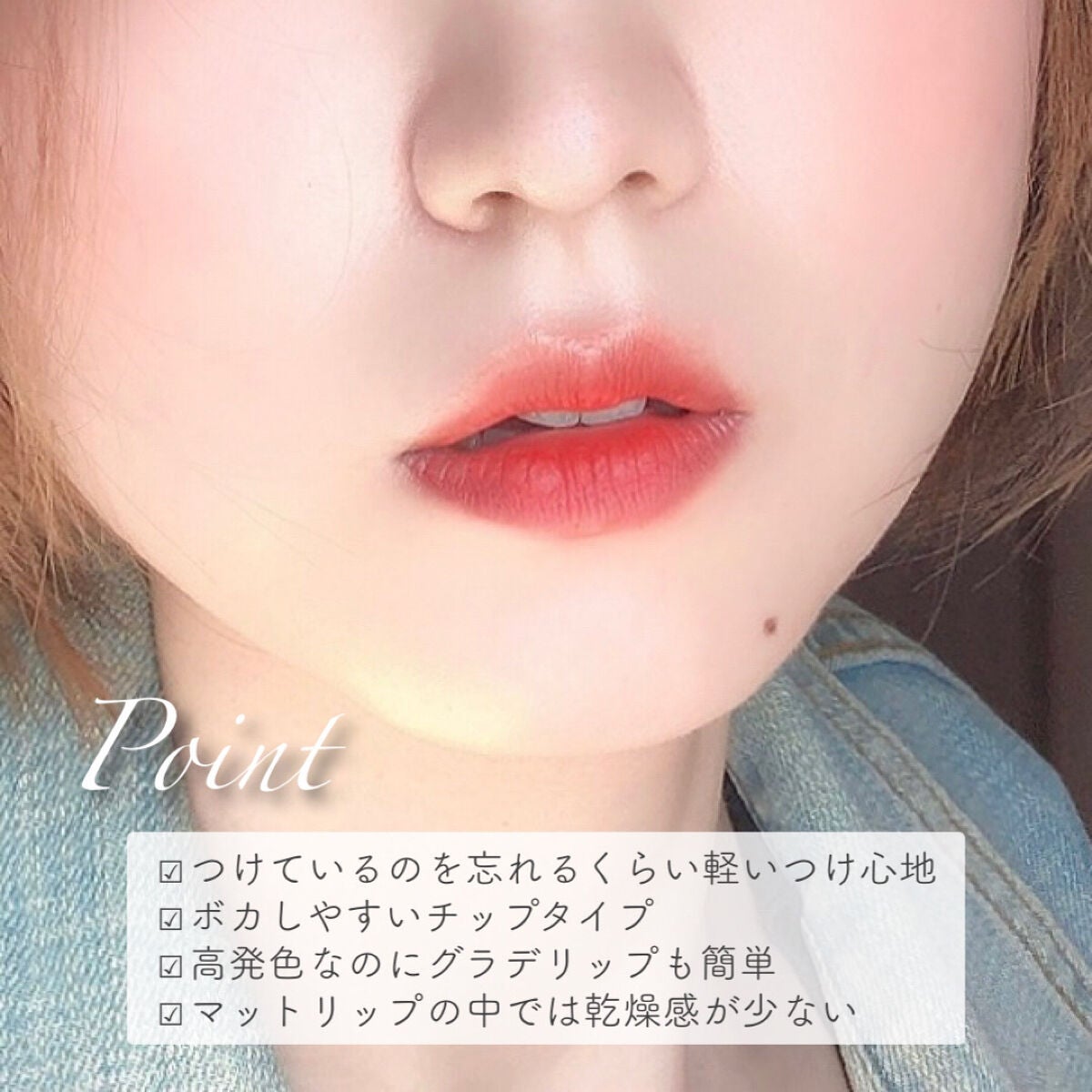 リップモンスター スフレマット/KATE/口紅を使ったクチコミ(6枚目)
