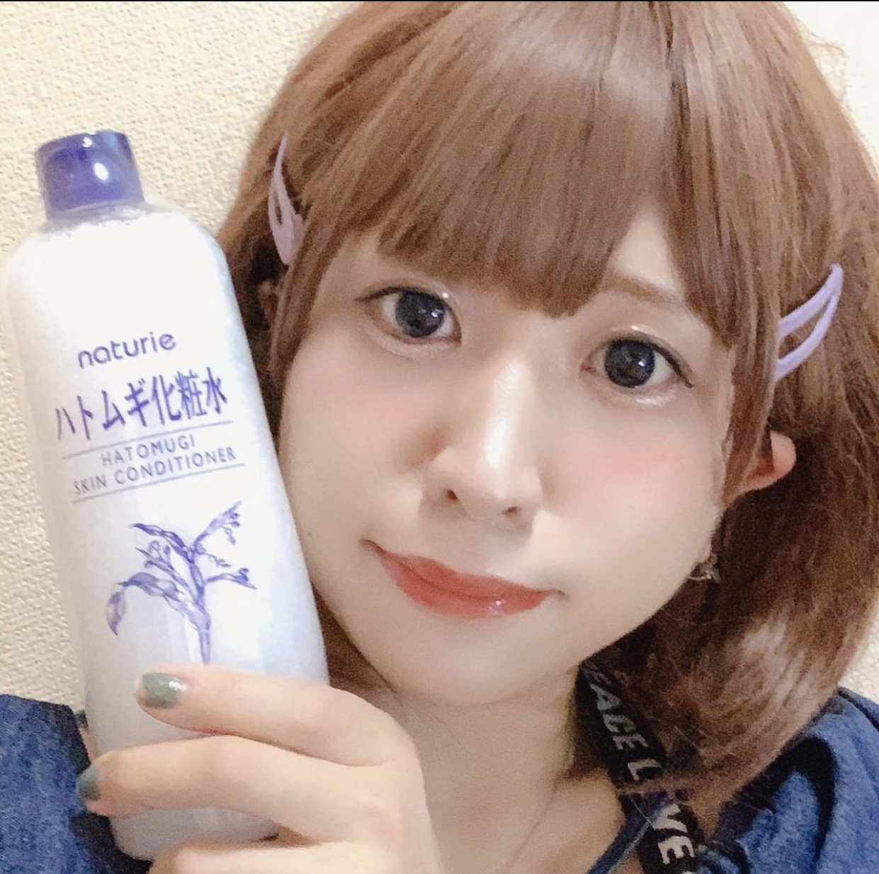 ハトムギ保湿ジェル(ナチュリエ スキンコンディショニングジェル)/ナチュリエ/美容液を使ったクチコミ（1枚目）