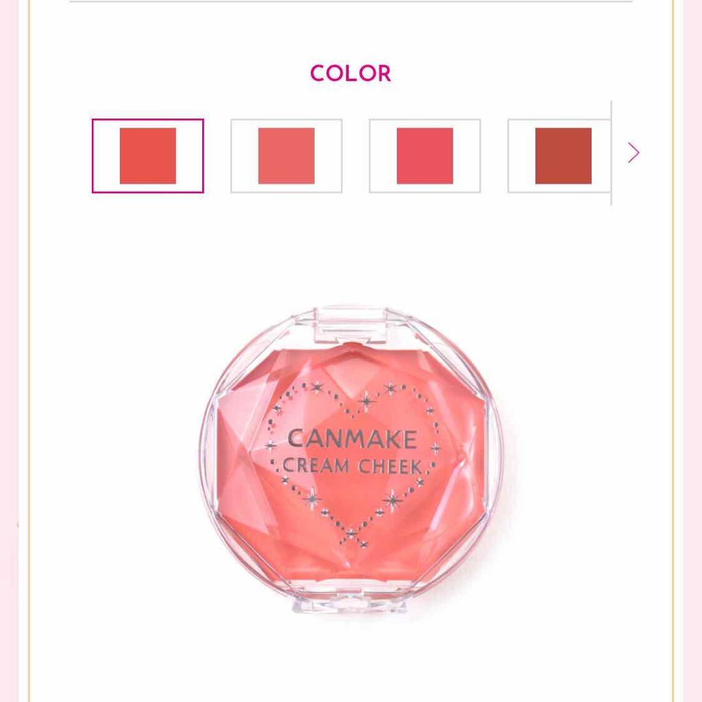 クリームチーク/キャンメイク/ジェル・クリームチークを使ったクチコミ（2枚目）