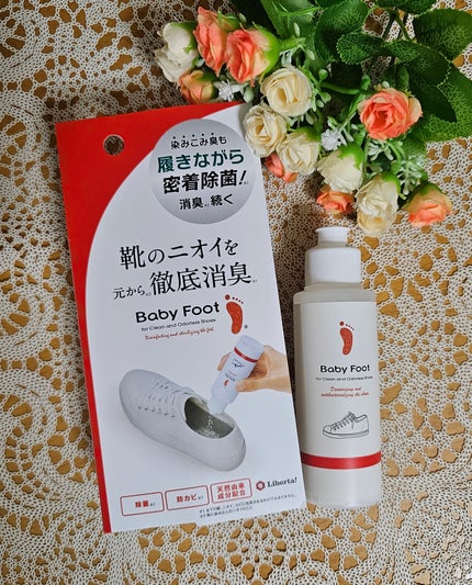 靴の消臭除菌パウダー/ベビーフット/レッグ・フットケアを使ったクチコミ(2枚目)