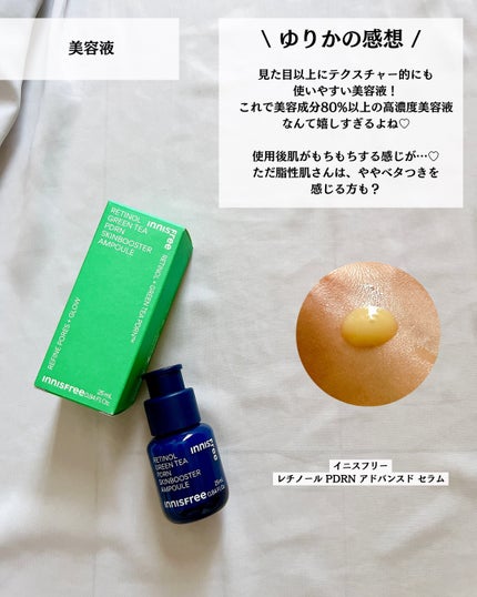 ゆりか│ニキビ肌向けスキンケア解説 on LIPS 「@yurika_nikibi.care👉ニキビ撲滅したい人保存..」(8枚目)