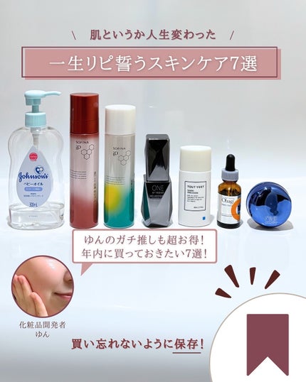 ベビーオイル 無香料/ジョンソンベビー/ボディオイルを使ったクチコミ(2枚目)