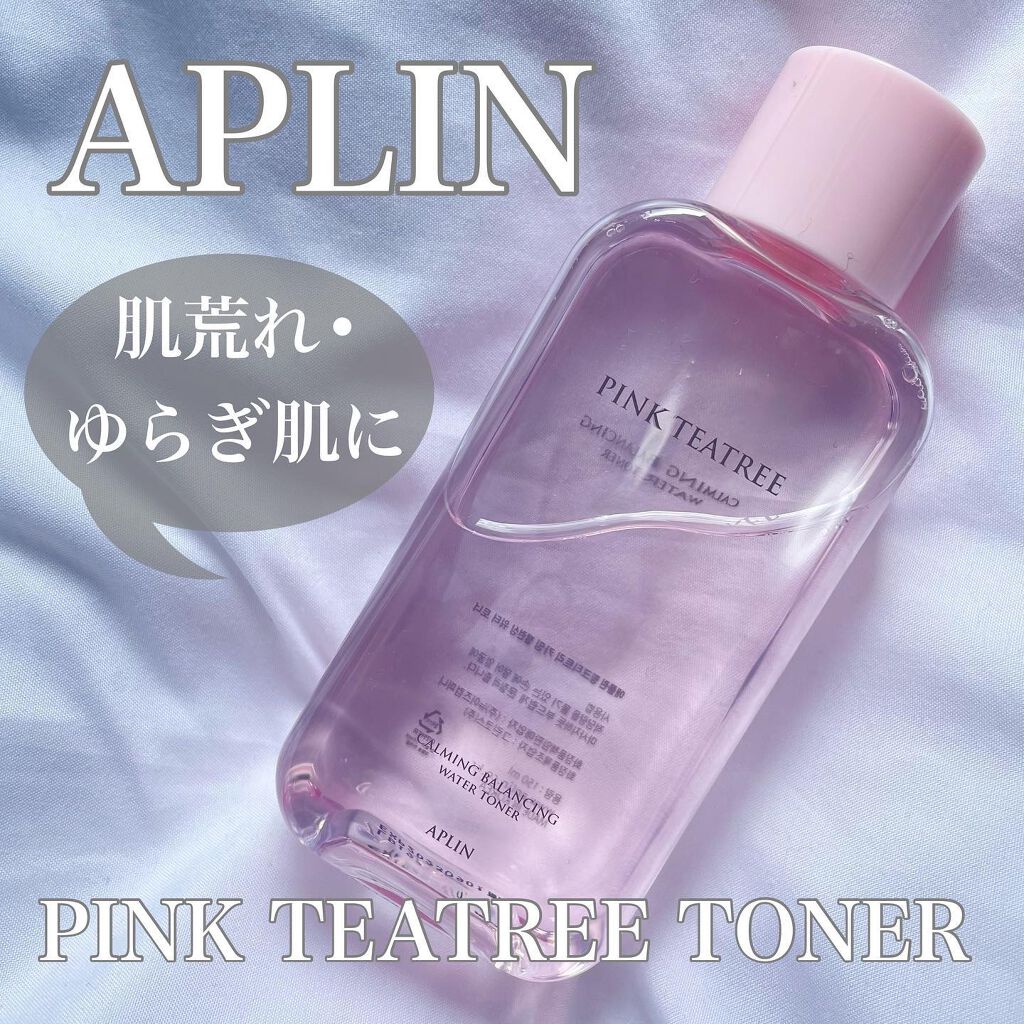 ピンクティーツリートナー/APLIN/化粧水を使ったクチコミ(1枚目)