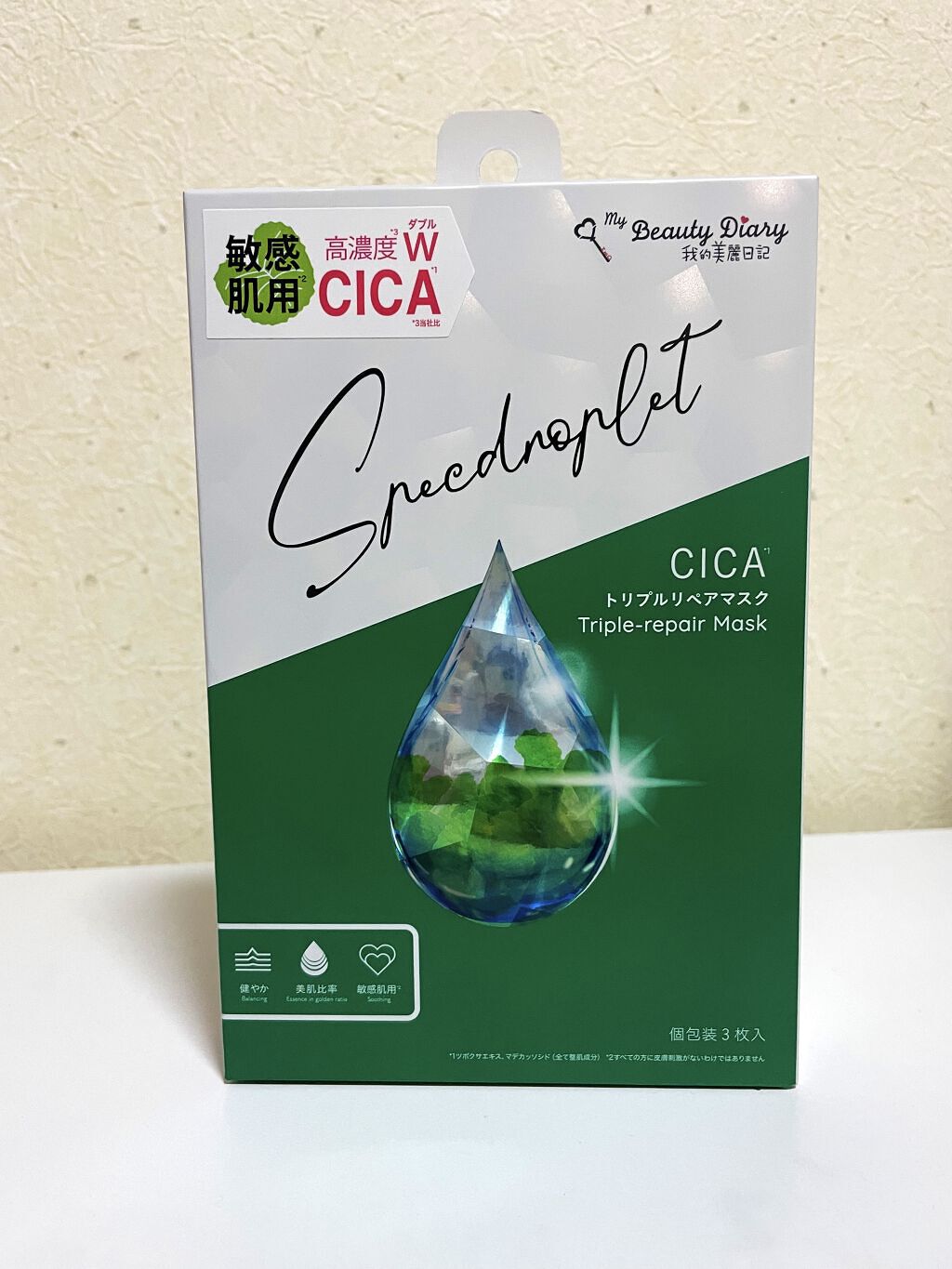 を使ったクチコミ（1枚目）