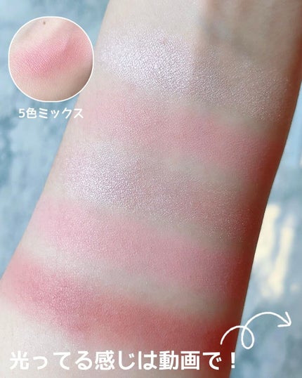 グロウフルールチークス(ブレンドタイプ)/キャンメイク/パウダーチークを使ったクチコミ(3枚目)