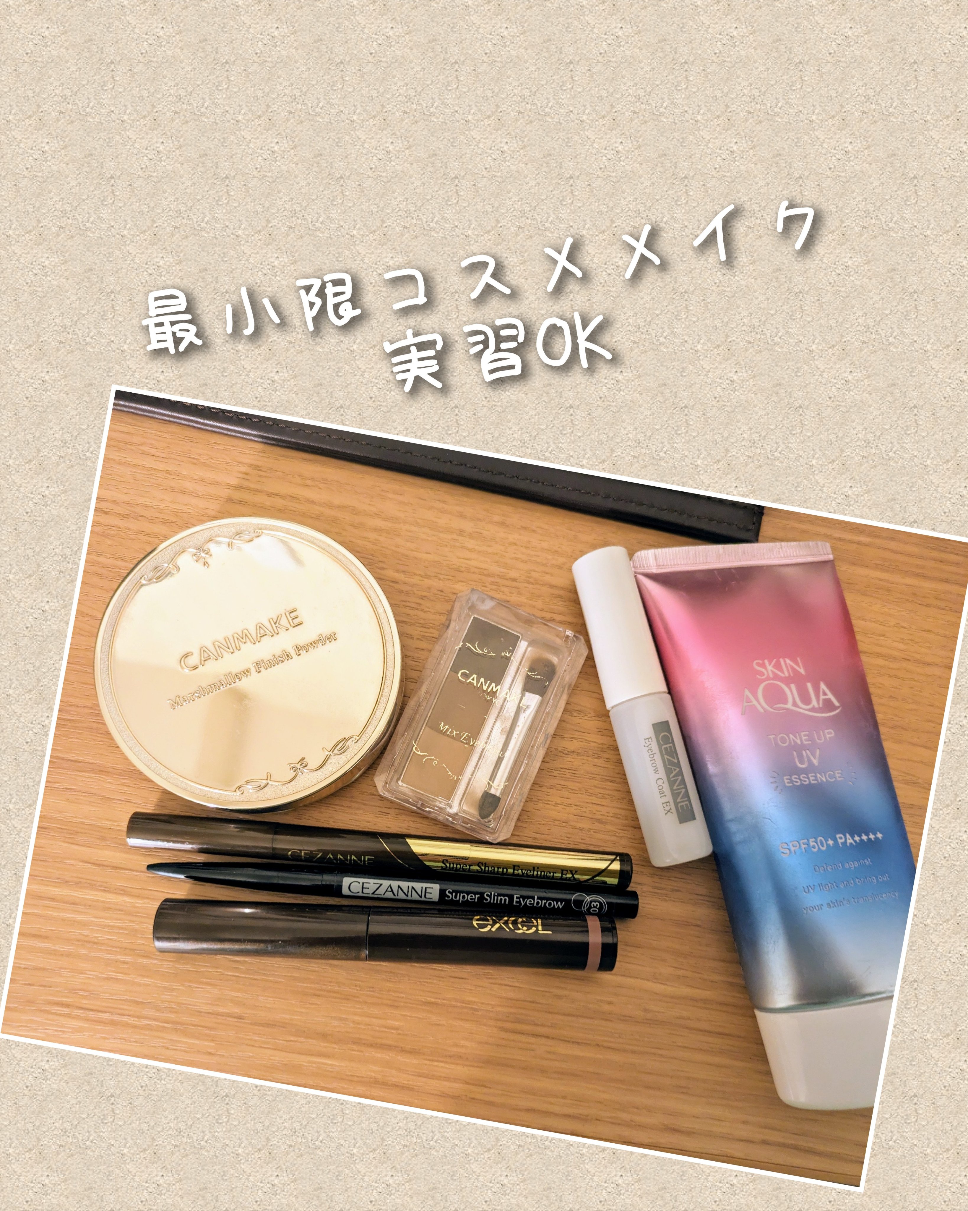 ミックスアイブロウ/キャンメイク/パウダーアイブロウを使ったクチコミ（1枚目）