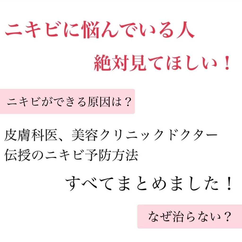 スキンピールバー ハイドロキノール/サンソリット/洗顔石鹸を使ったクチコミ(1枚目)