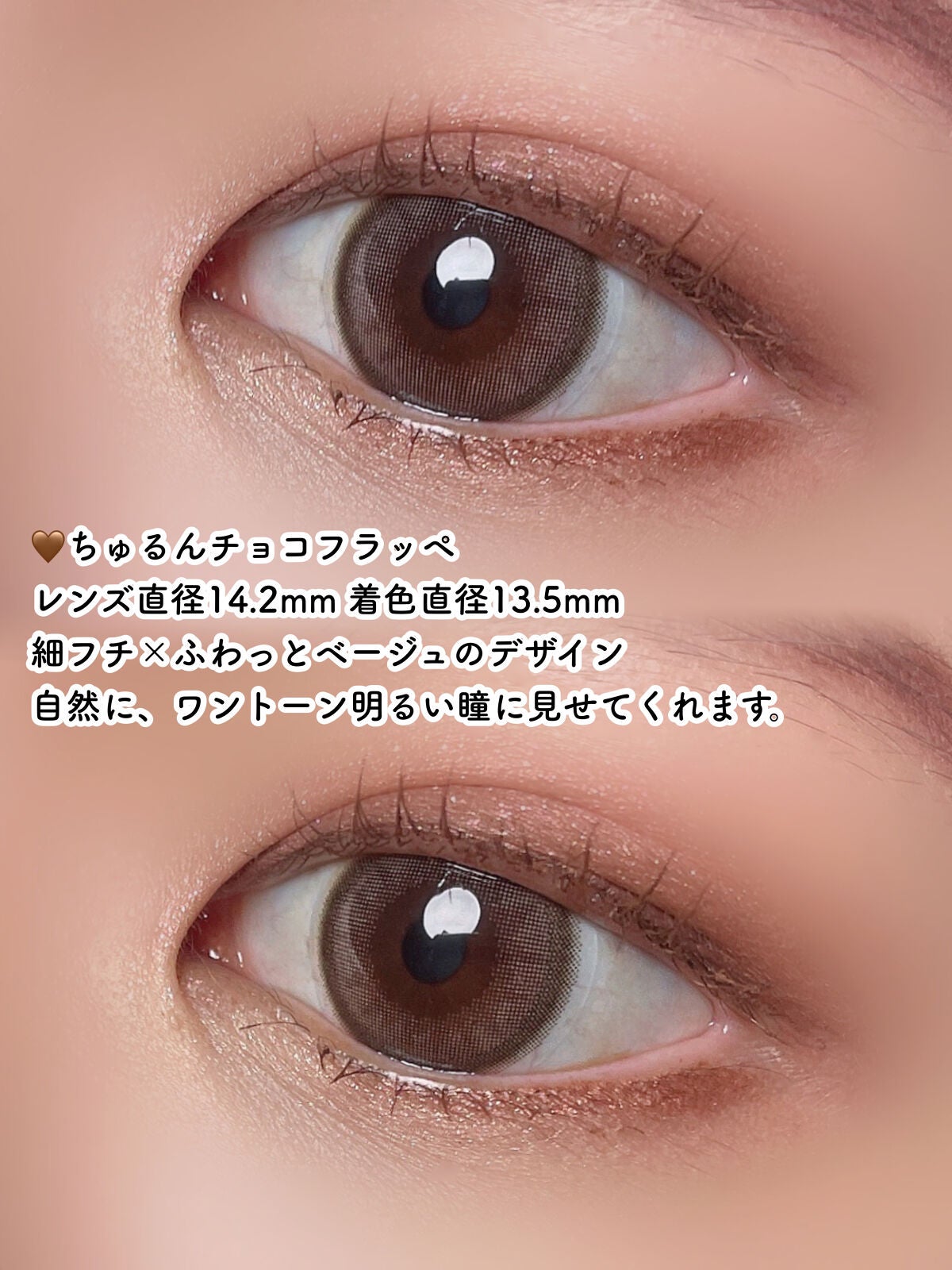 シルキースフレアイズ/キャンメイク/アイシャドウパレットを使ったクチコミ(3枚目)