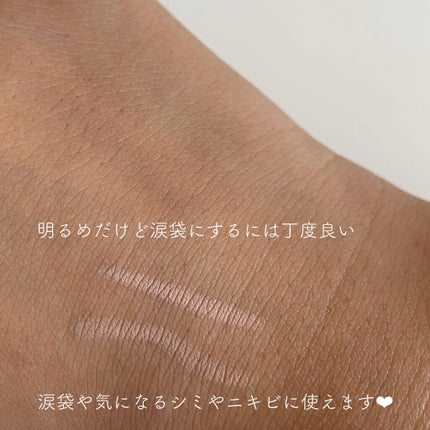 ラストオート ジェルアイライナー/BBIA/ジェルアイライナーを使ったクチコミ(3枚目)
