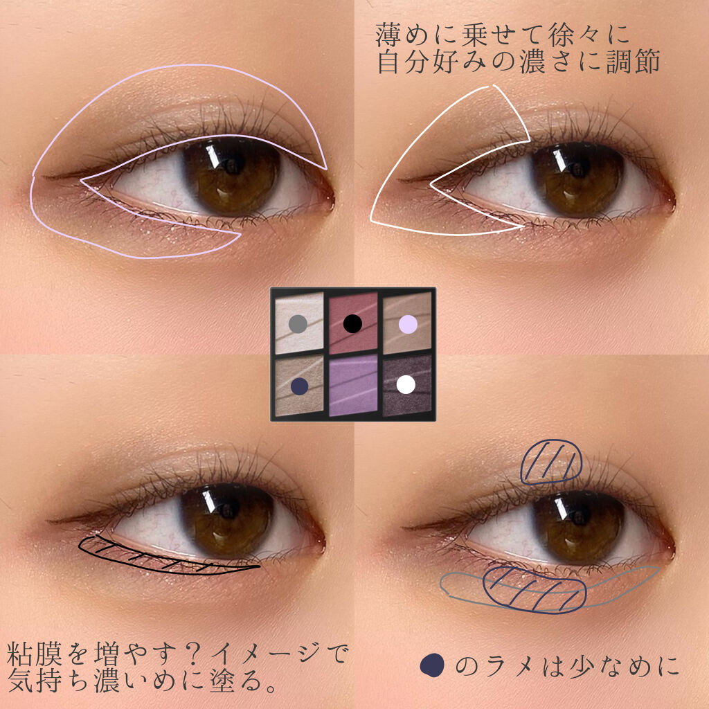 クイックラッシュカーラー/キャンメイク/マスカラ下地を使ったクチコミ（2枚目）