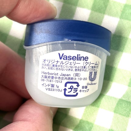 ギヌ on LIPS 「硬めのワセリンが苦手なので、別のものを探し求めて買ってみました..」(2枚目)