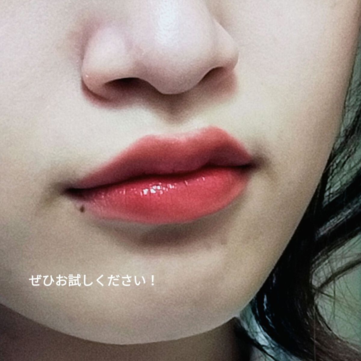 ジューシーラスティングティント/rom&nd/リップティントを使ったクチコミ（3枚目）