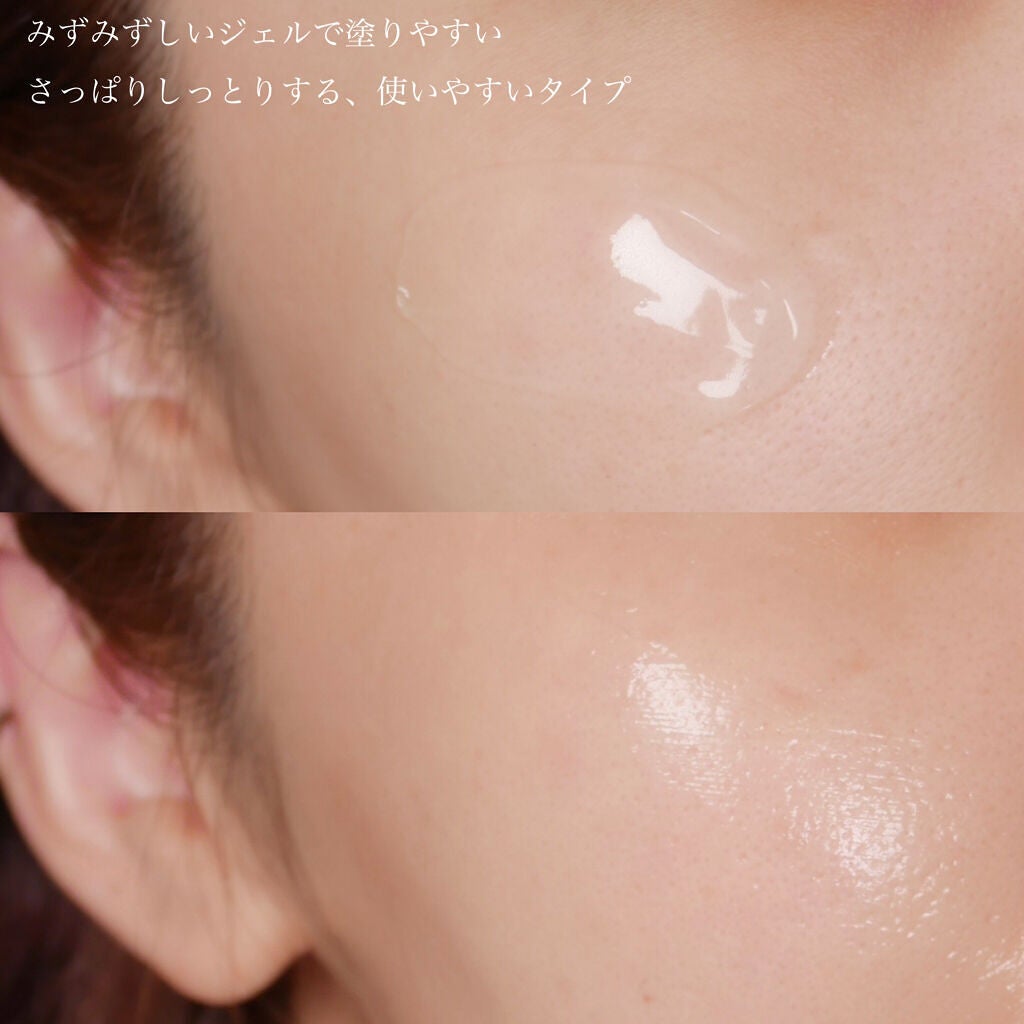 shirocara薬用ホワイトニングジェル/shirocara/オールインワン化粧品を使ったクチコミ(6枚目)