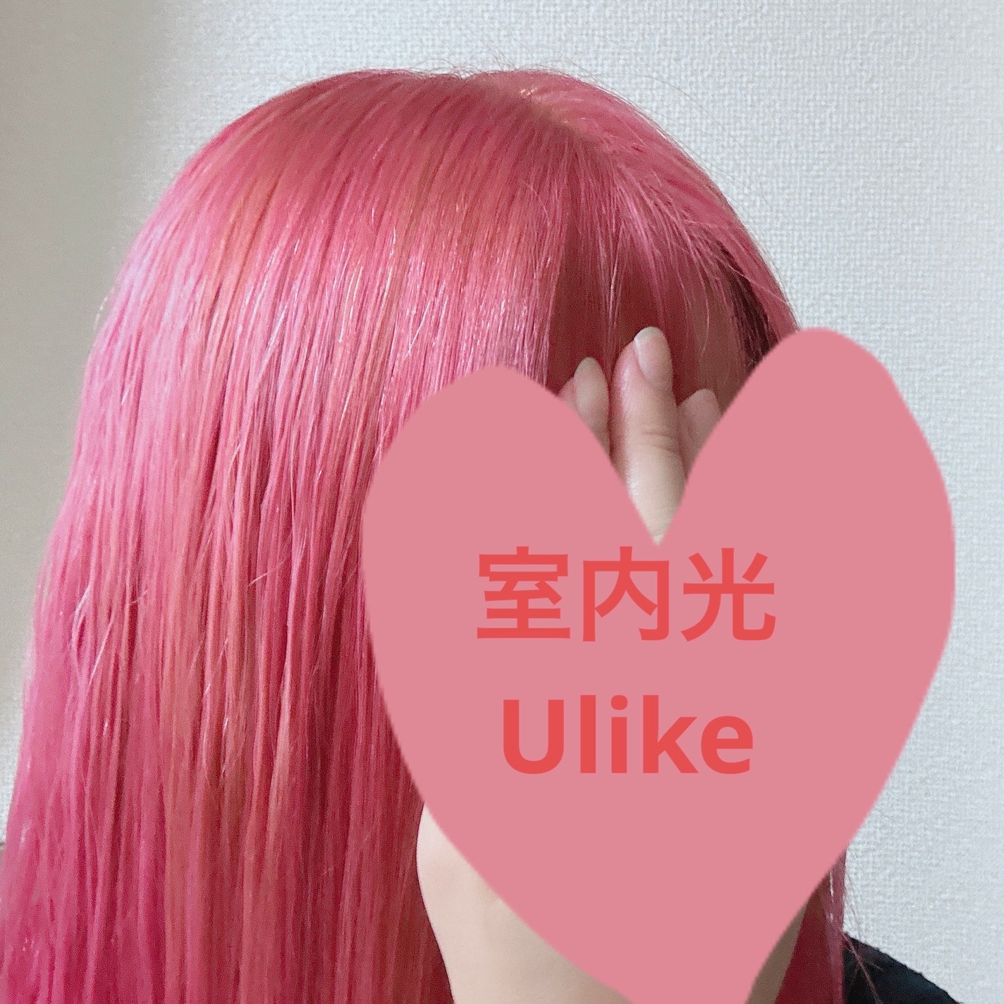 ホイップヘアカラー/ビューティラボ/ヘアカラーを使ったクチコミ(8枚目)