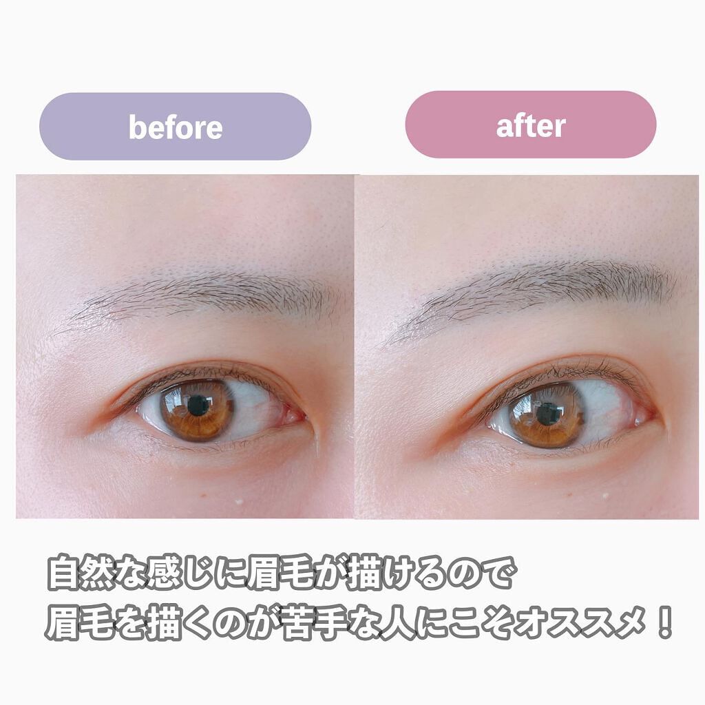 リフレクトコスメアイブロウ/リフレクトコスメ/リキッドアイブロウを使ったクチコミ(6枚目)