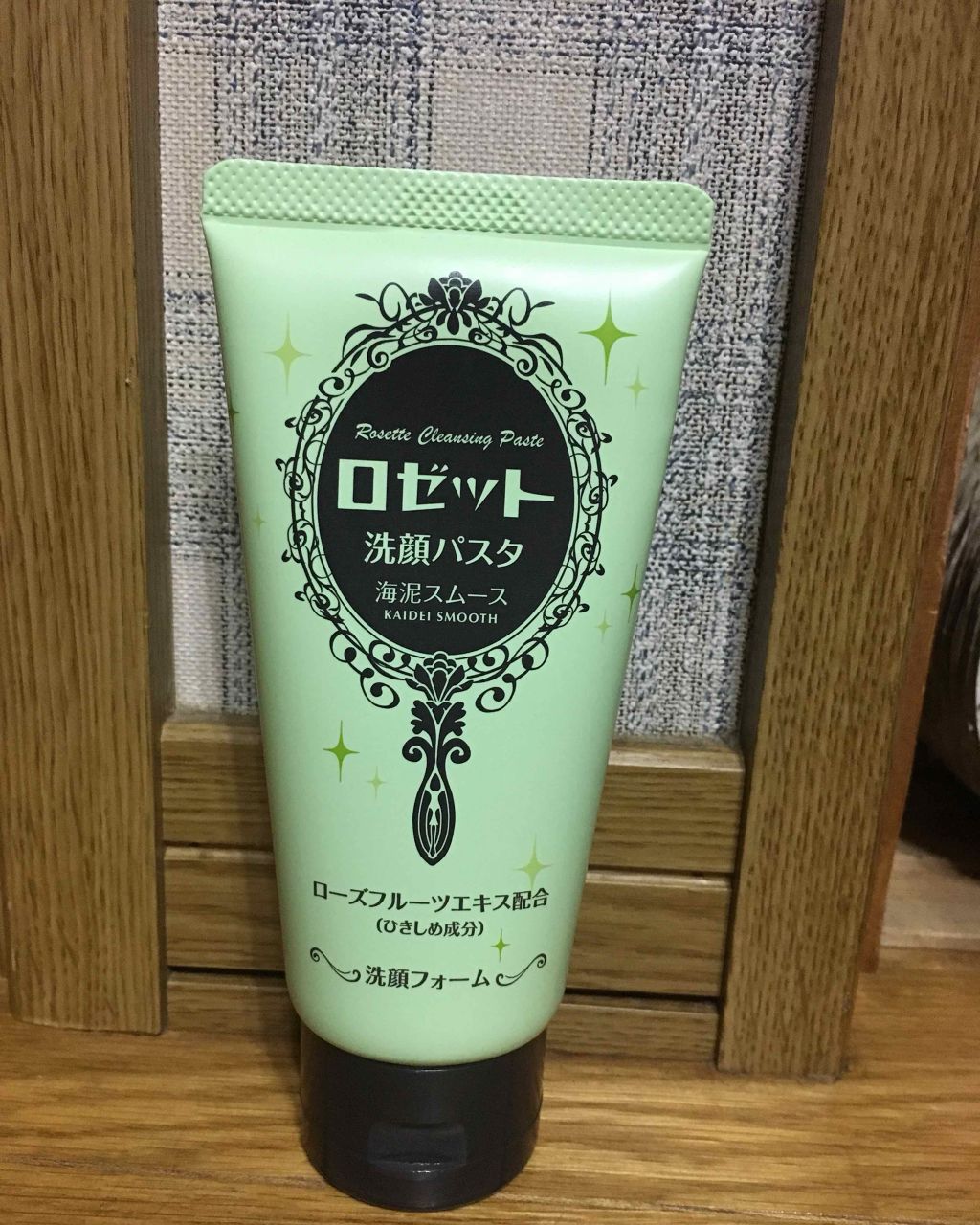 ロゼット洗顔パスタ 海泥スムース/ロゼット/洗顔フォームを使ったクチコミ(1枚目)