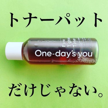 ポアタイトニングトナー/One-day's you/化粧水を使ったクチコミ（1枚目）