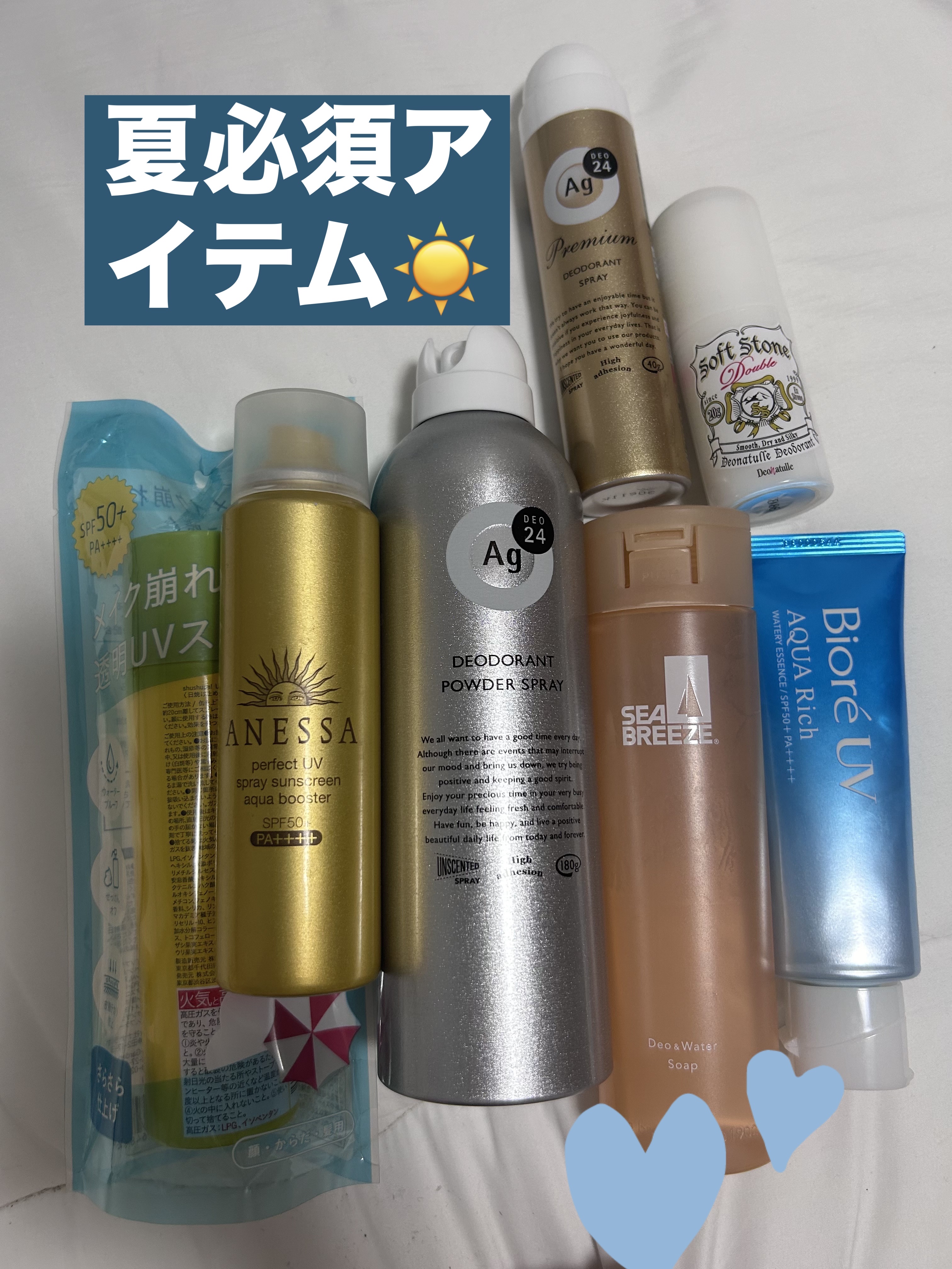 パウダースプレー （無香性）/エージーデオ24/デオドラント・制汗剤を使ったクチコミ（1枚目）