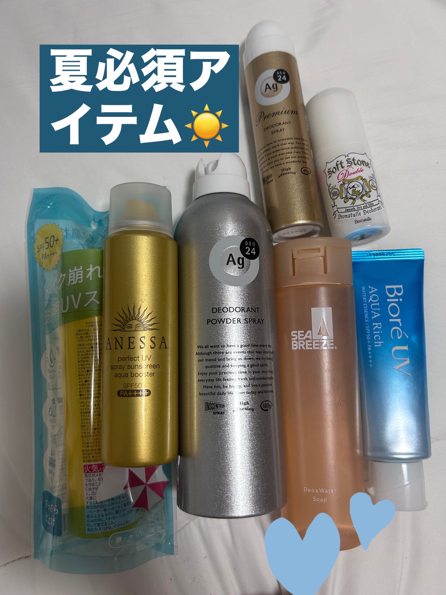 パウダースプレー (無香性)/エージーデオ24/デオドラント・制汗剤を使ったクチコミ(1枚目)