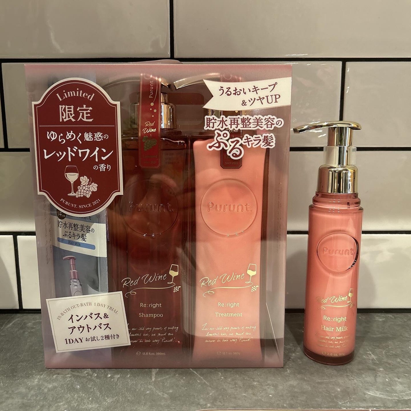 プルント リライトペアセット レッドワイン/Purunt./市販シャンプーを使ったクチコミ(9枚目)