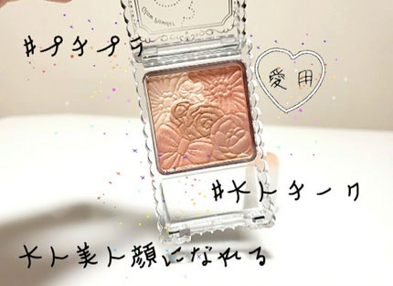 グロウフルールチークス/キャンメイク/パウダーチークを使ったクチコミ(1枚目)