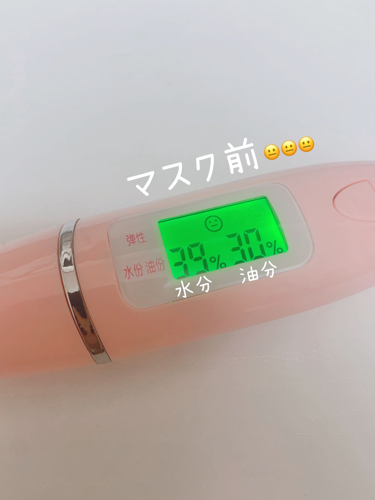 アボカドピュアマスクパック/COSNORI/シートマスク・パックを使ったクチコミ（2枚目）