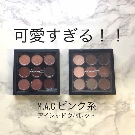 スモール アイシャドウ×9/M・A・C/アイシャドウパレットを使ったクチコミ(1枚目)