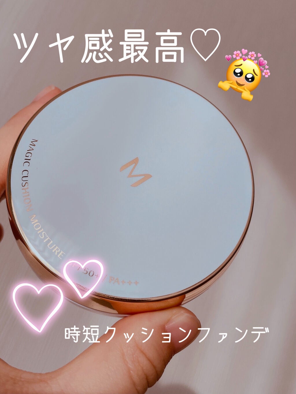 M クッション ファンデーション(モイスチャー)/MISSHA/クッションファンデーションを使ったクチコミ(1枚目)