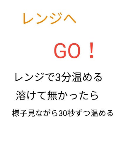 オリジナル ピュアスキンジェリー/ヴァセリン/ボディクリームを使ったクチコミ(5枚目)