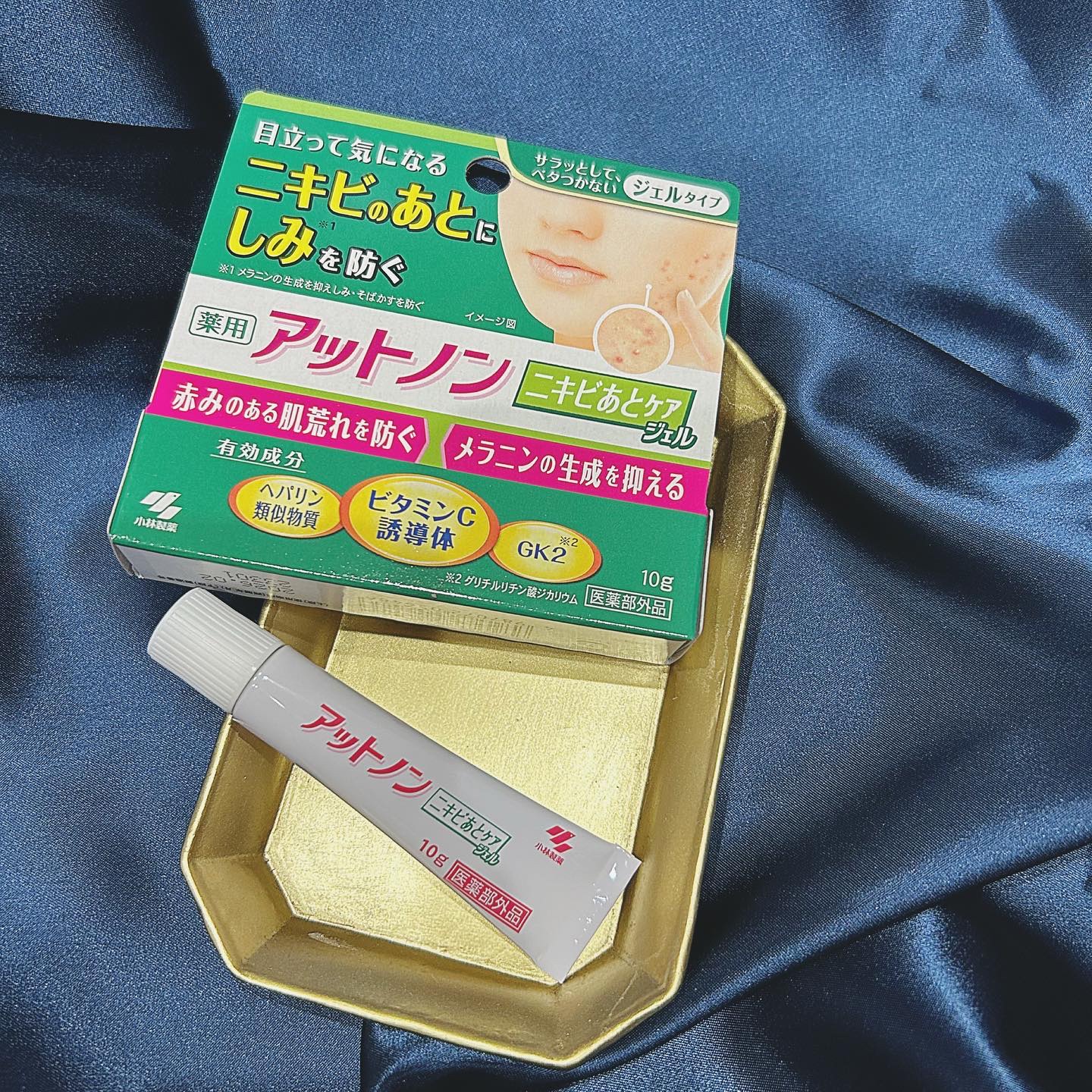 ニキビあとケアジェル/アットノン/その他スキンケアを使ったクチコミ（2枚目）