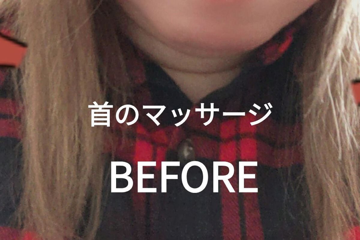 まり@大人な女性になりたい34歳 on LIPS 「お久しぶりですm(__)m二重アゴにお悩みの方へ✨TikTok..」(1枚目)