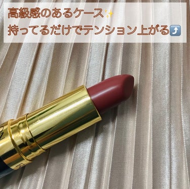 スーパー ラストラス リップスティック/REVLON/口紅を使ったクチコミ（1枚目）